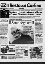 giornale/RAV0037021/2007/n. 303 del 3 novembre